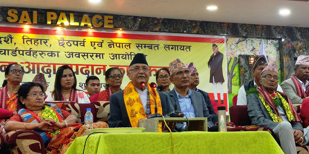 ‘दसैँ नेपालीको साझा चाड’